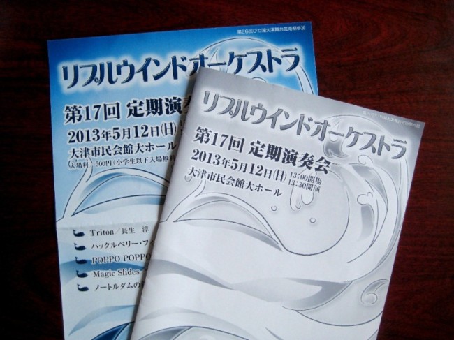 20130516_2_pamphlet